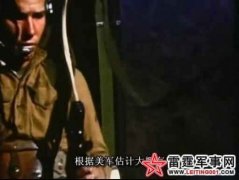 美国朝鲜战争纪录片中的志愿军很强悍