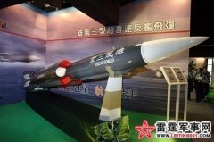 台湾水货雄风3导弹